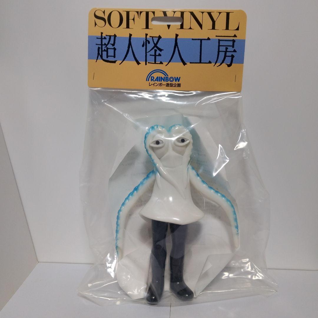 超人怪人工房　イカゲルゲ　レインボー造形企画　超人バロム・1