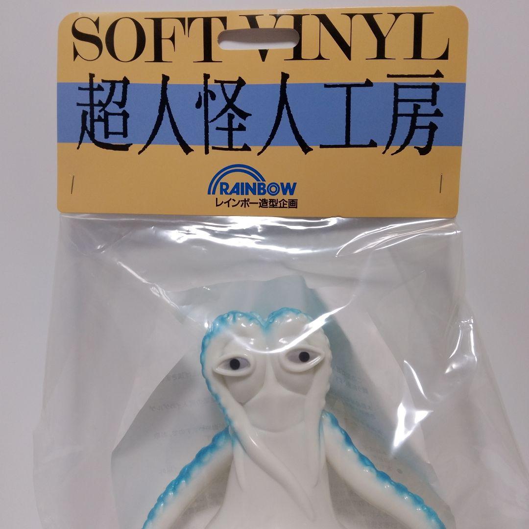 超人怪人工房　イカゲルゲ　レインボー造形企画　超人バロム・1