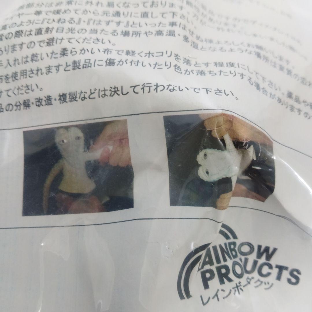 超人怪人工房　イカゲルゲ　レインボー造形企画　超人バロム・1