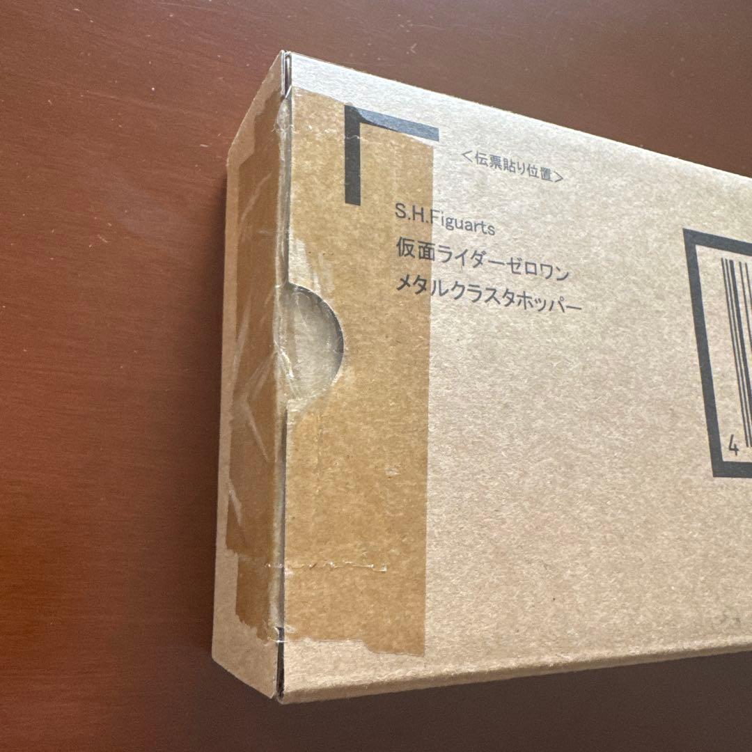 S.H.Figuarts 仮面ライダーゼロワン メタルクラスターホッパー