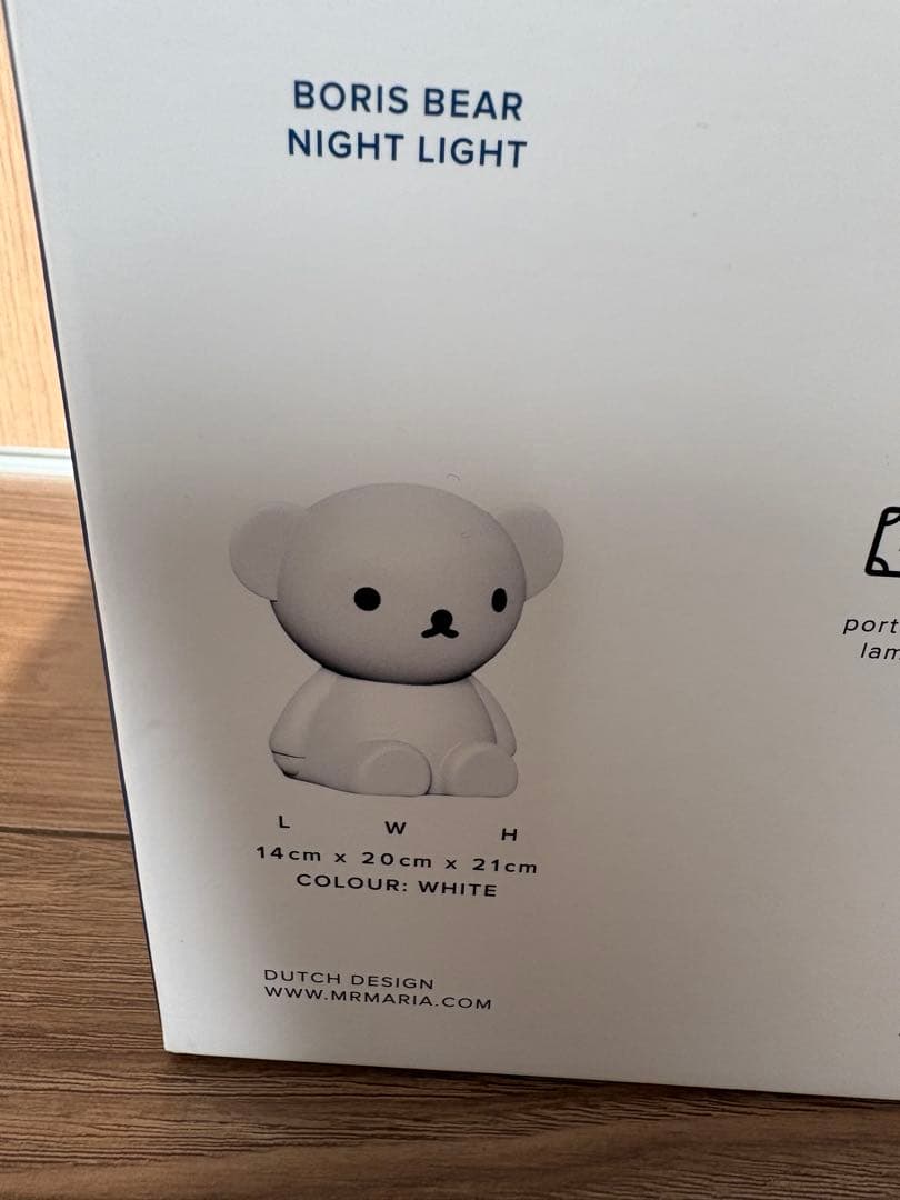 新品未使用品 (大)Boris Bear ナイトライト ホワイト