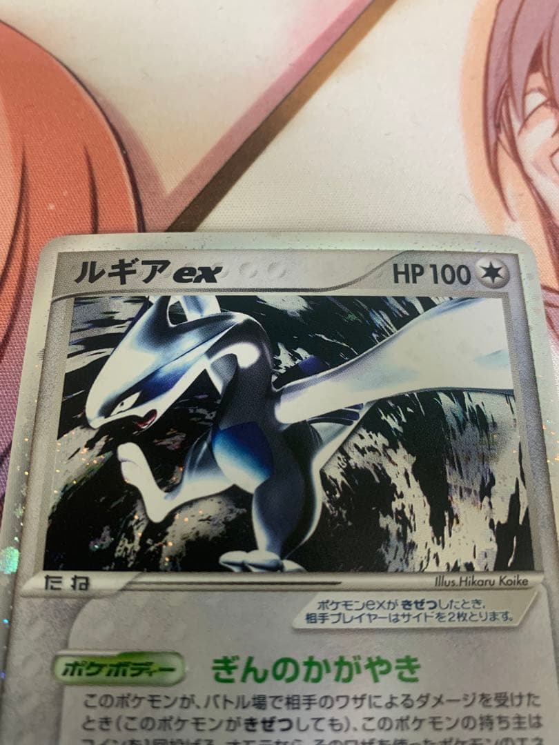 チ*タ様 ポケモンカード ルギアex ぎんのかがやき 090/106 金の空、銀