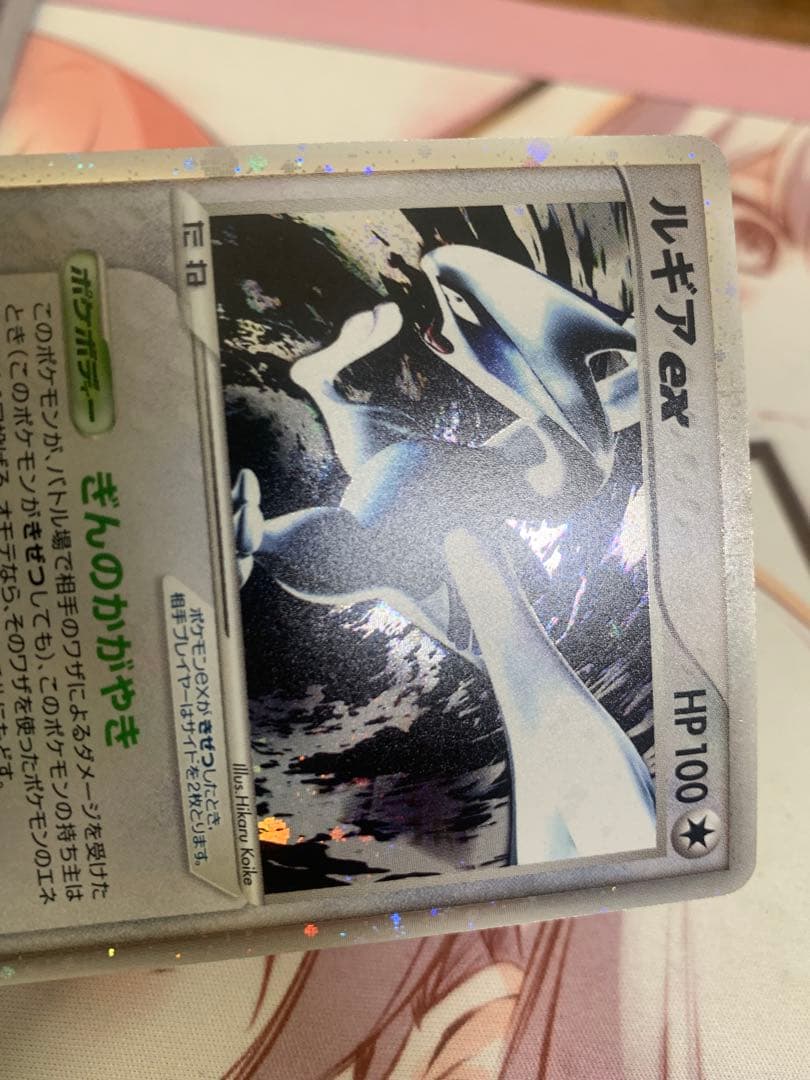 チ*タ様 ポケモンカード ルギアex ぎんのかがやき 090/106 金の空、銀