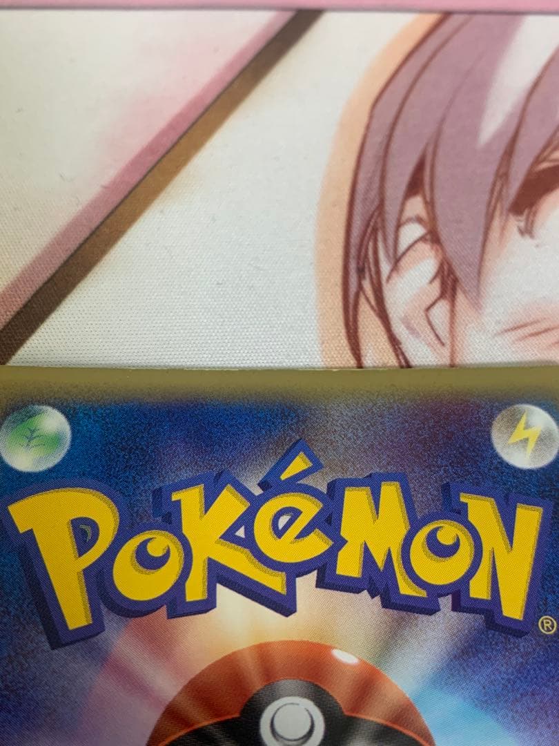 チ*タ様 ポケモンカード ルギアex ぎんのかがやき 090/106 金の空、銀
