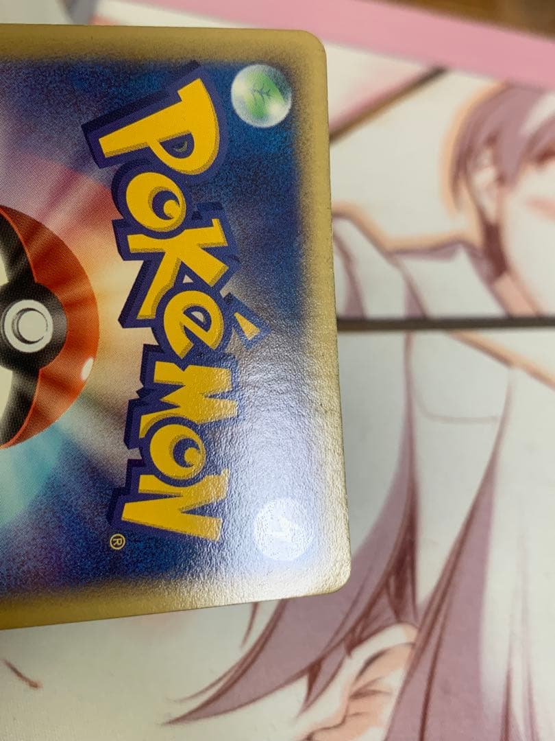 チ*タ様 ポケモンカード ルギアex ぎんのかがやき 090/106 金の空、銀