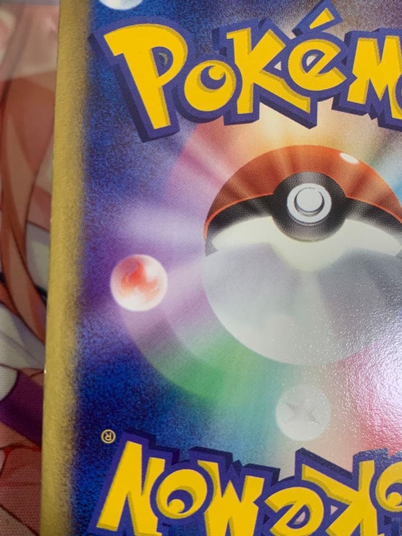 チ*タ様 ポケモンカード ルギアex ぎんのかがやき 090/106 金の空、銀