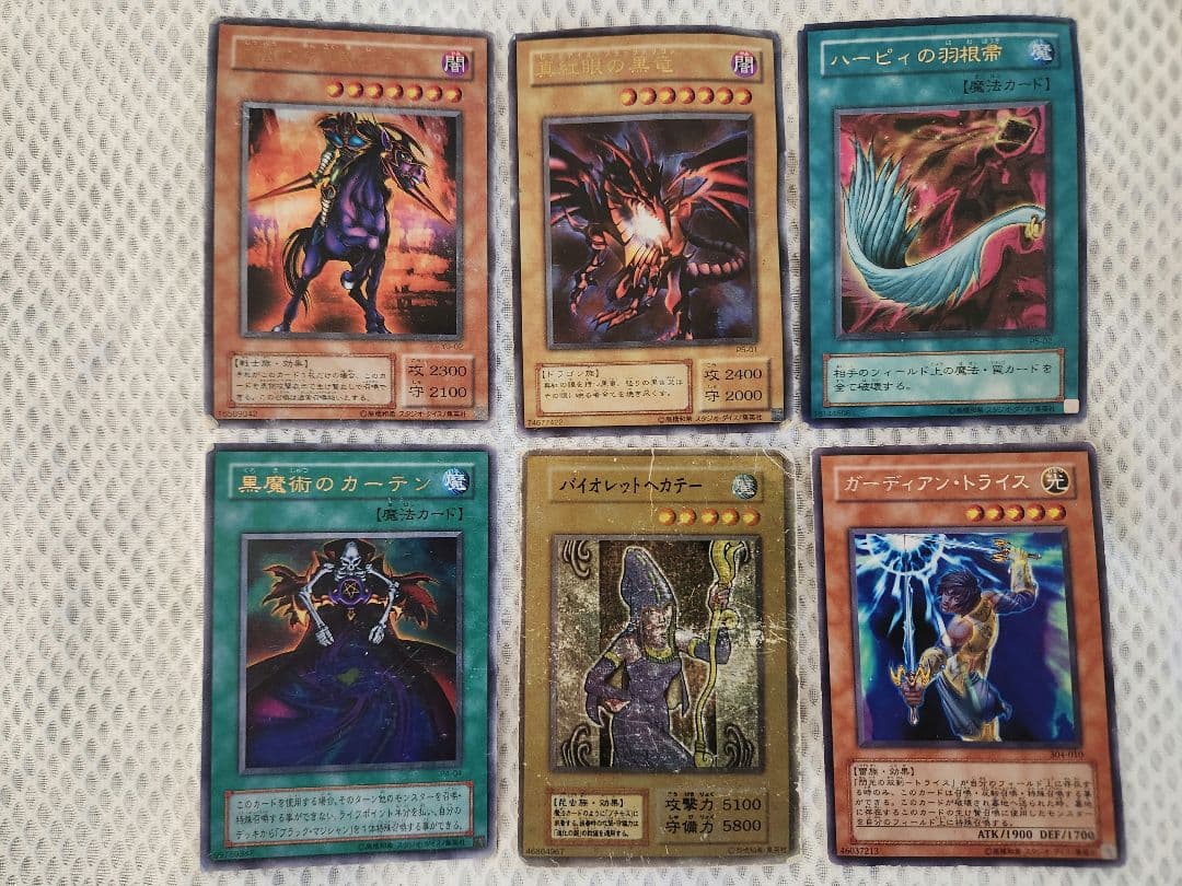 【激レア】遊戯王カードセット（6枚）バイオレットヘカテー