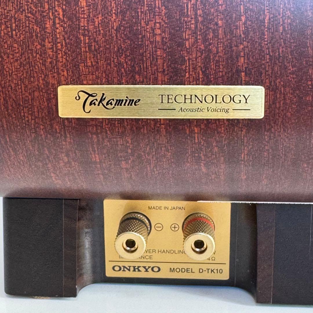 ONKYO D-TK10 スピーカー