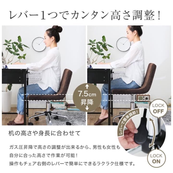 オフィスチェア パソコンチェア ベルベット生地 ターコイズ