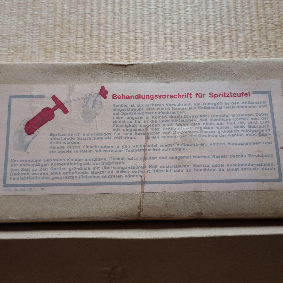 ドイツ料理　アイスバイン製作用　シリンジと塩分計　DICK