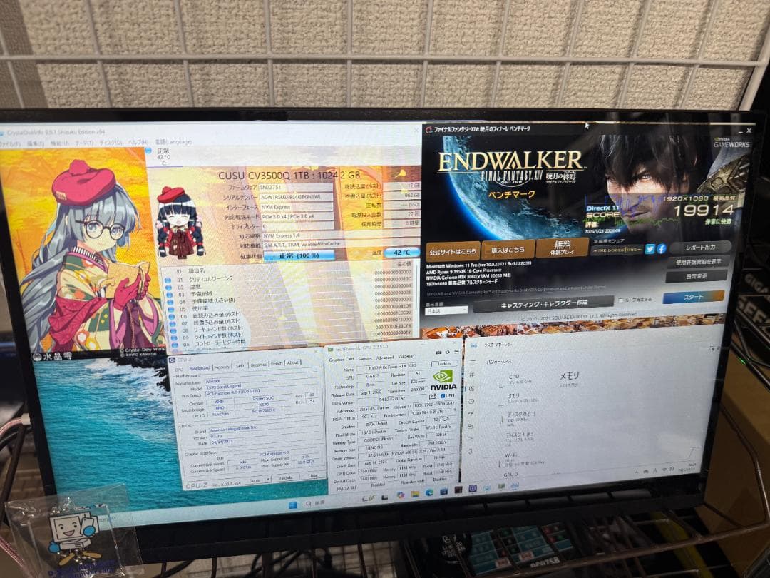 ゲーミングPC/Ryzen 9 3950X RTX3080 32GB 1TB