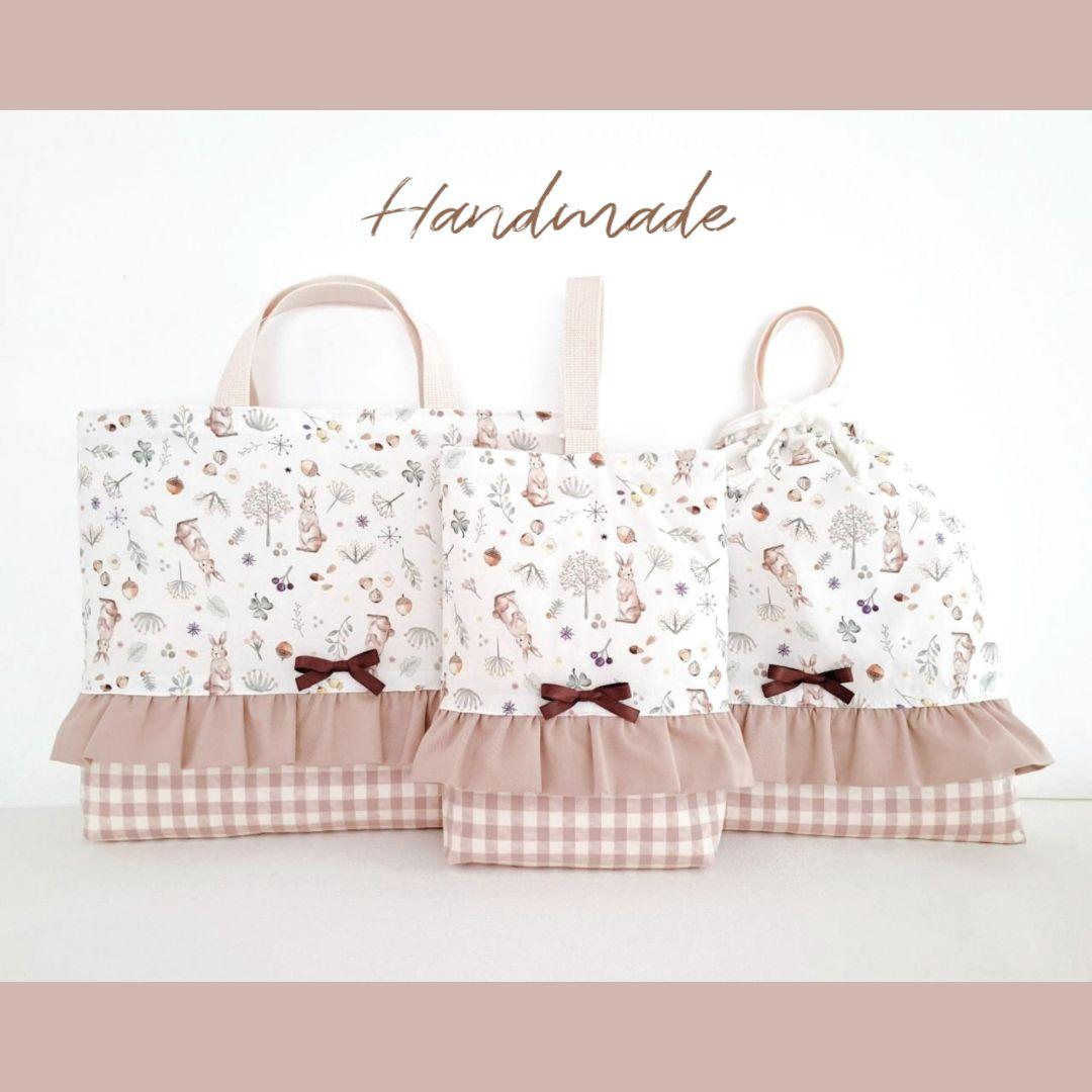 入園入学3点セット　ミルキーラビット　ベージュ　ギンガムチェック女の子