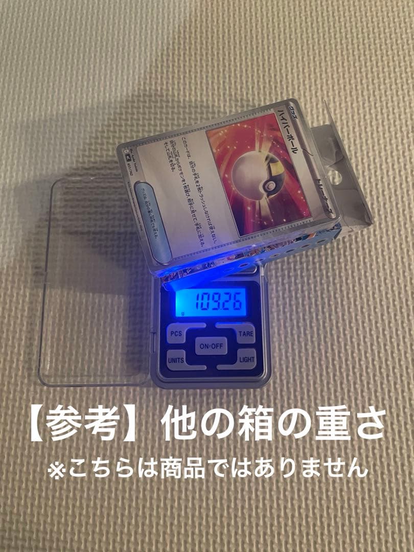 《 113.46 g 》 ポケモンカード スタートデッキ100 内袋 未開封