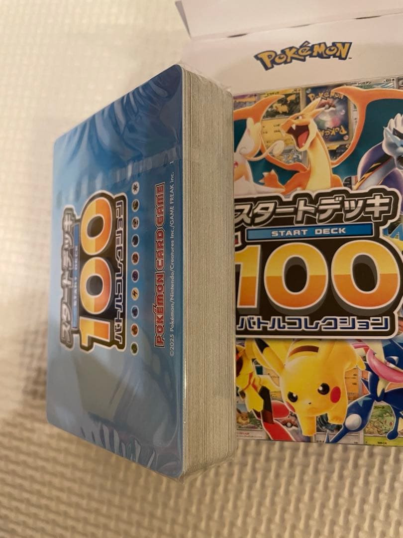 《 113.46 g 》 ポケモンカード スタートデッキ100 内袋 未開封