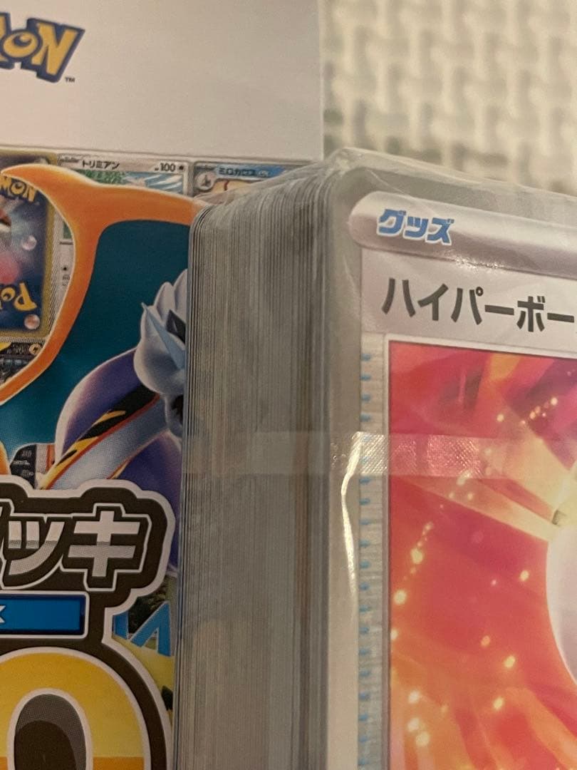 《 113.46 g 》 ポケモンカード スタートデッキ100 内袋 未開封