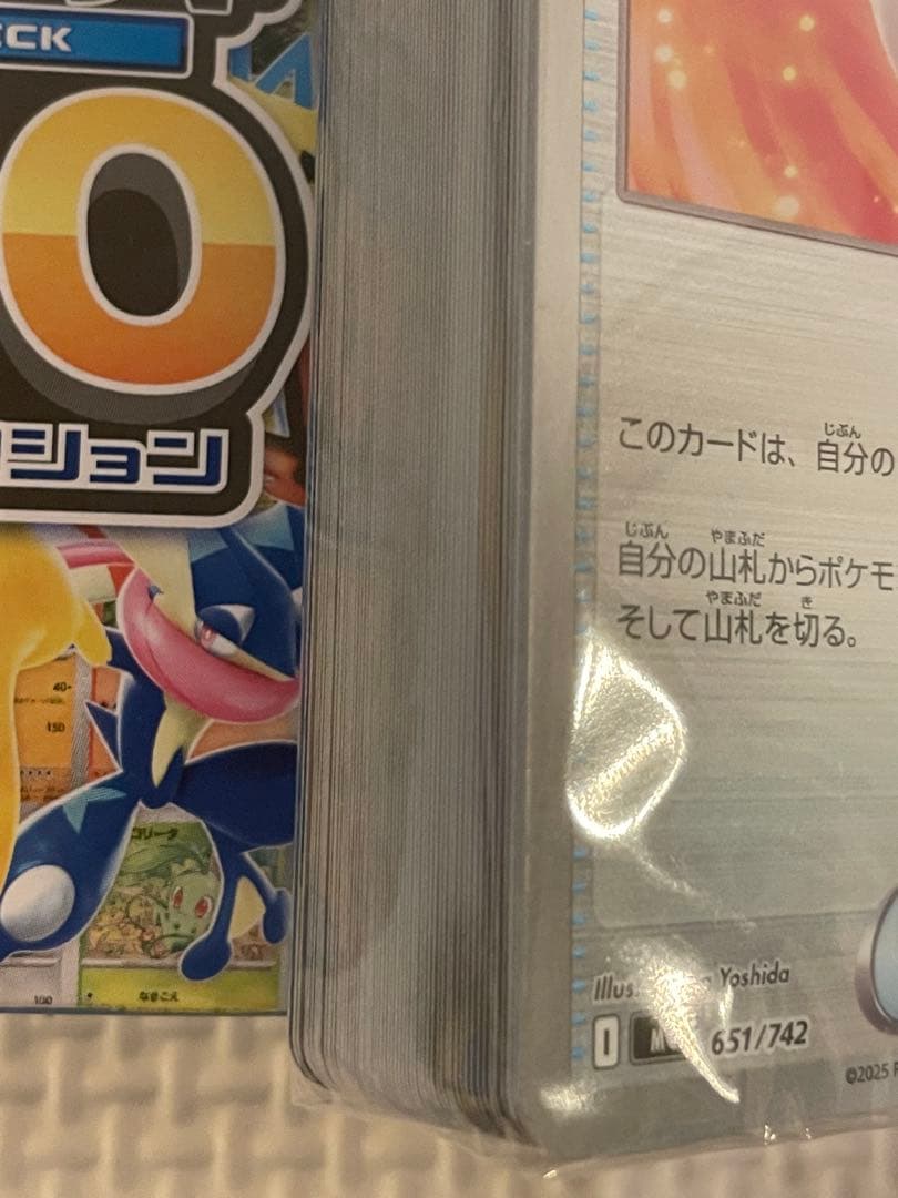 《 113.46 g 》 ポケモンカード スタートデッキ100 内袋 未開封