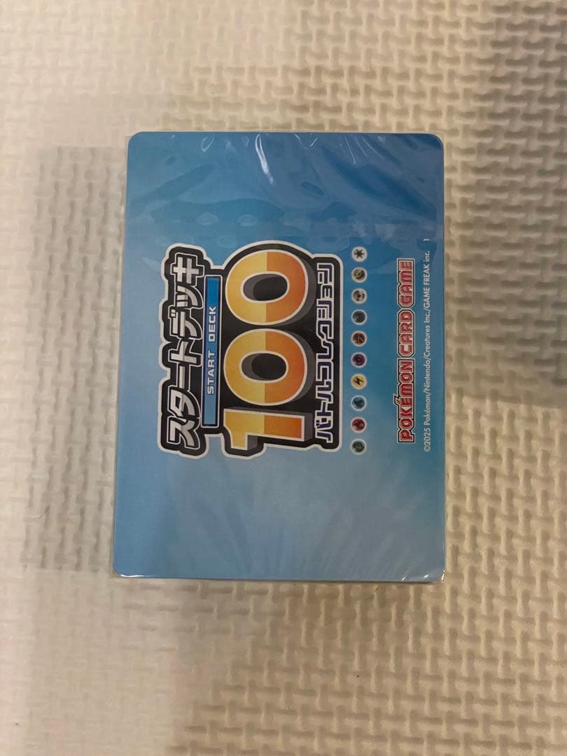 《 113.46 g 》 ポケモンカード スタートデッキ100 内袋 未開封