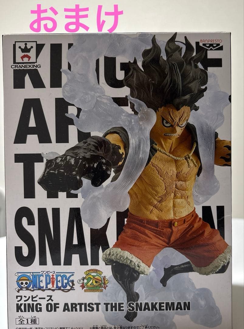 1番くじワンピース メモリーオブヒロインズ