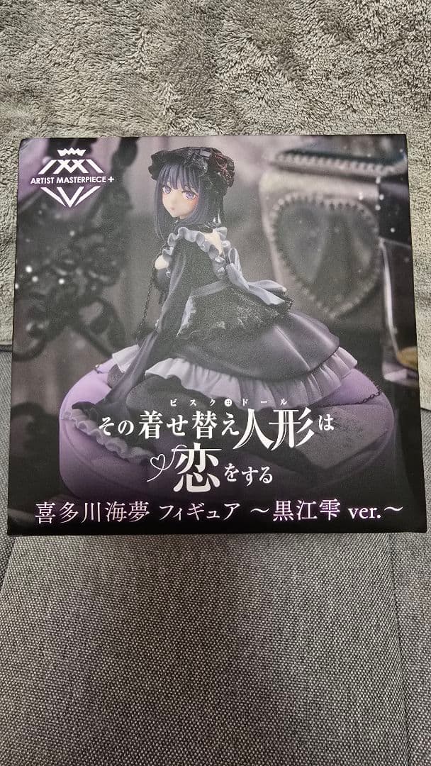 一番くじ 着せ恋Season2　ラストワン賞　フィギュア　まとめ売り
