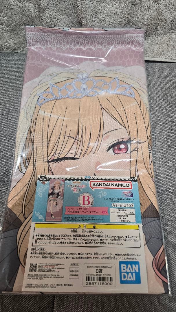 一番くじ 着せ恋Season2　ラストワン賞　フィギュア　まとめ売り