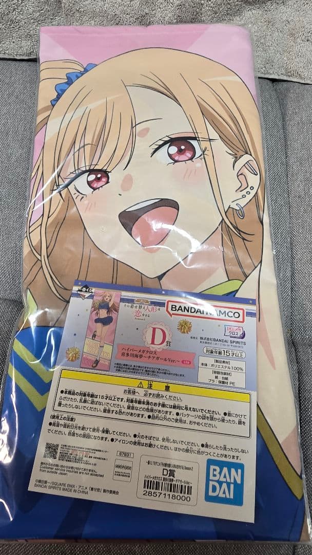 一番くじ 着せ恋Season2　ラストワン賞　フィギュア　まとめ売り