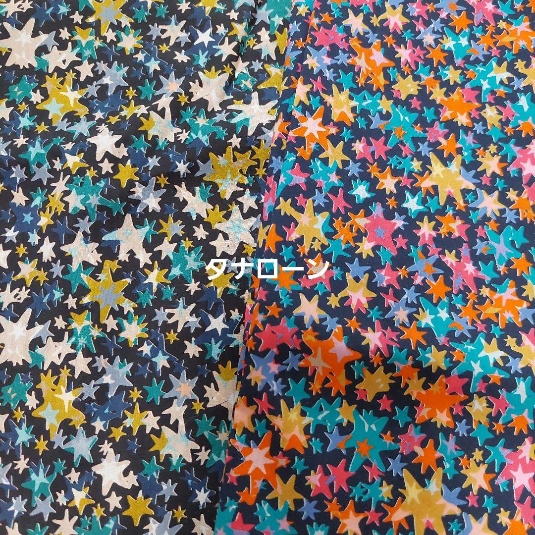 【こずみゅ☆さま】水筒カバーオーダー