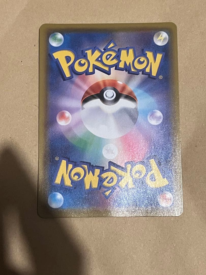 ミュウ UR S8a 25th ANNIVERSARY COLLECTION