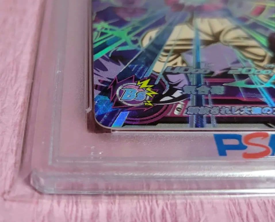 流*星様 PSA10 正規品 ドラゴンボールヒーローズ 孫悟空 : GT UGM
