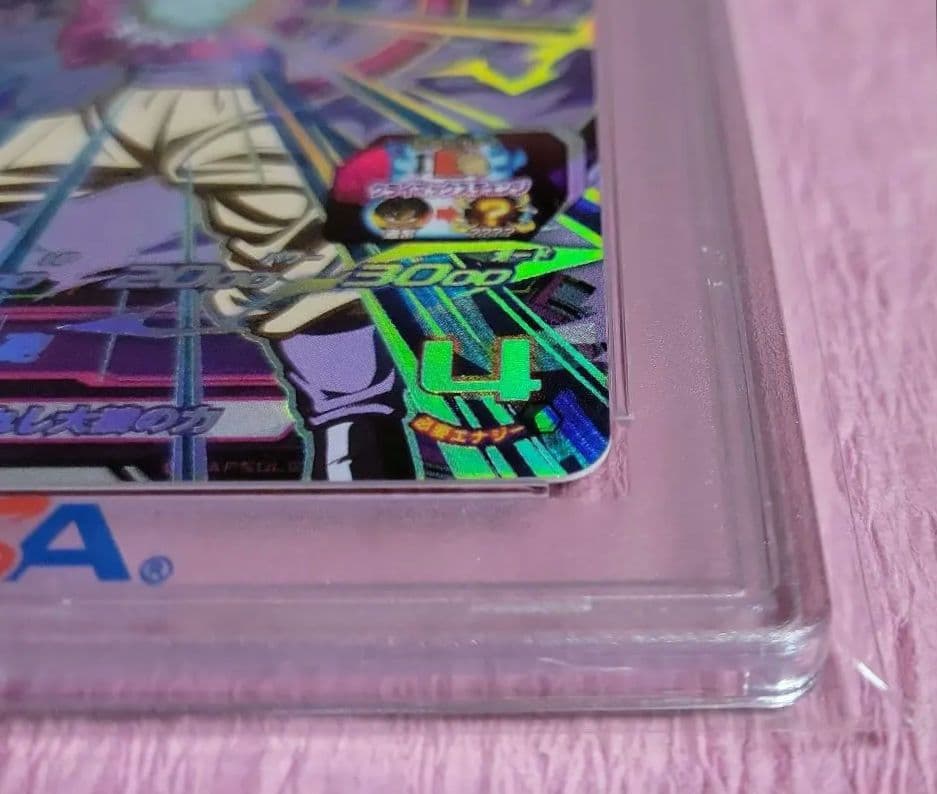 流*星様 PSA10 正規品 ドラゴンボールヒーローズ 孫悟空 : GT UGM