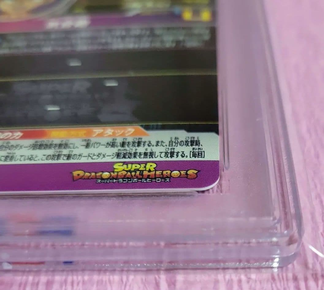 流*星様 PSA10 正規品 ドラゴンボールヒーローズ 孫悟空 : GT UGM