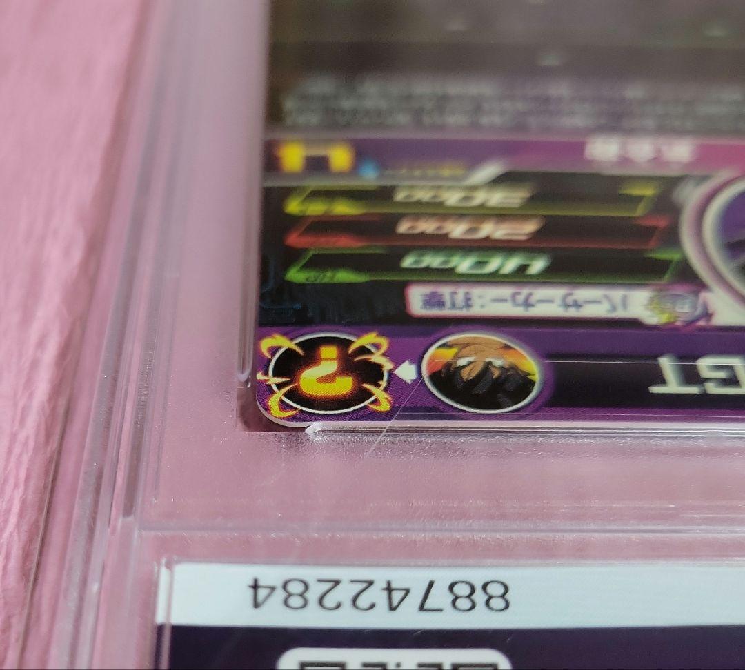 流*星様 PSA10 正規品 ドラゴンボールヒーローズ 孫悟空 : GT UGM