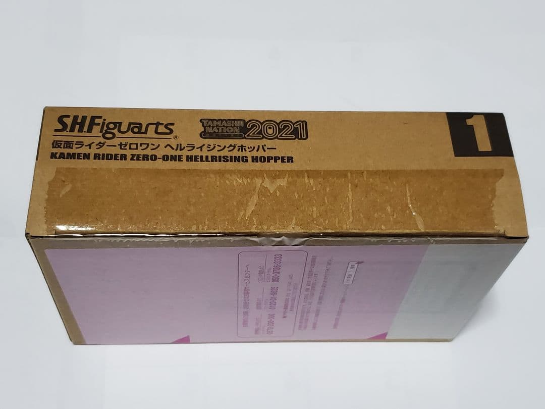 【新品】 S.H.Figuarts 仮面ライダーゼロワン ヘルライジングホッパー