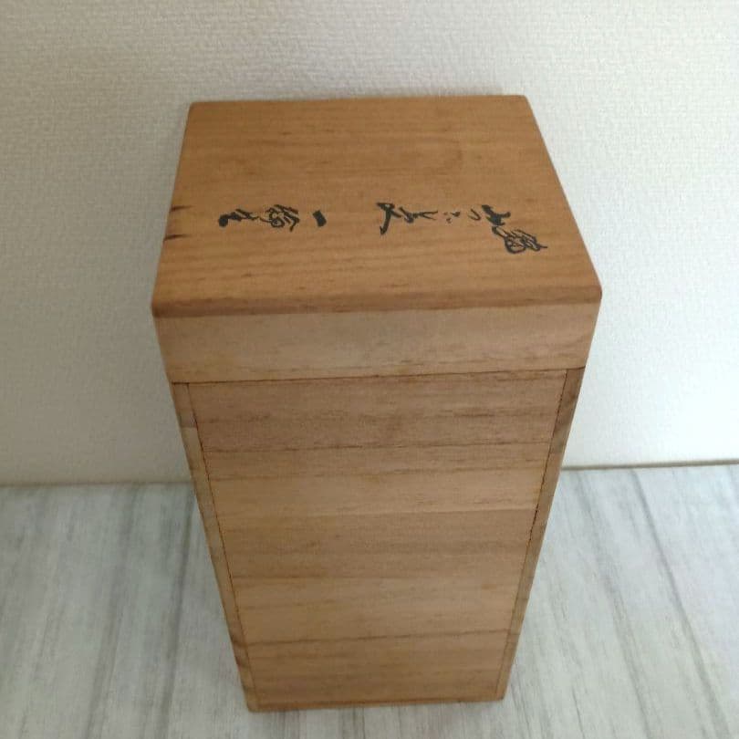 ◯●十四代 酒井田柿右衛門●◯花文 花瓶◆共箱付