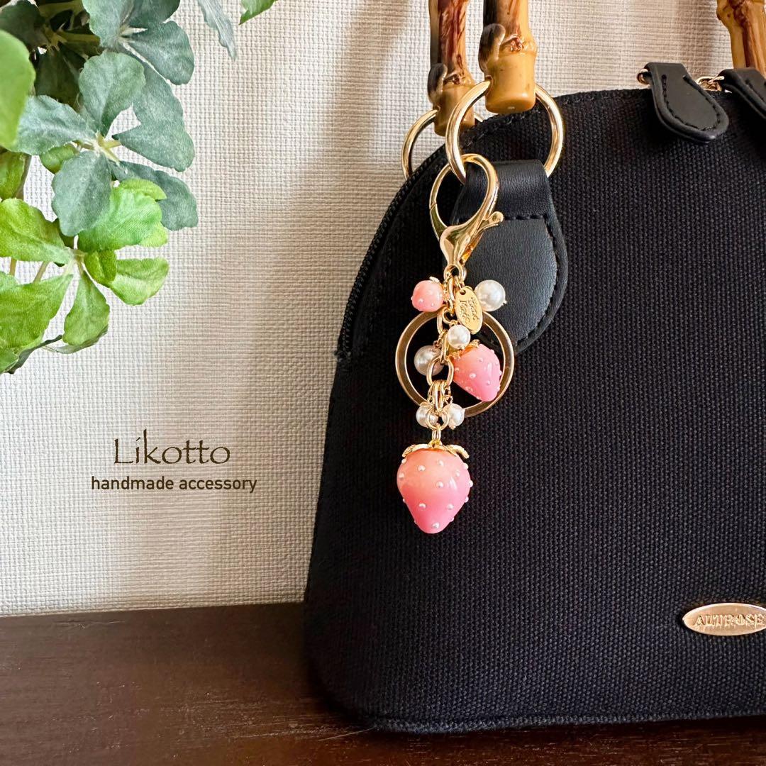 【K16/C101】メル94973様ハンドメイドキーホルダーバッグチャームイチゴ