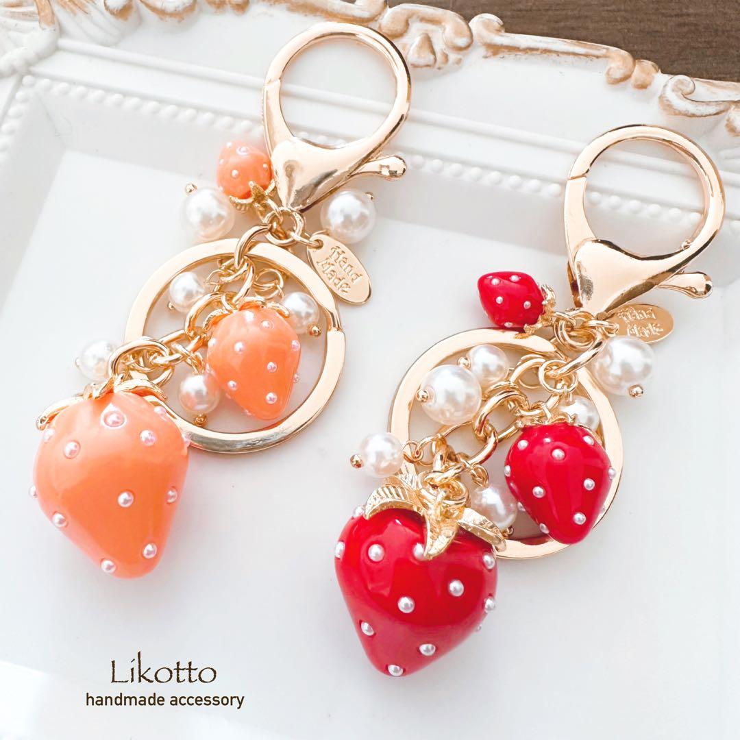 【K16/C101】メル94973様ハンドメイドキーホルダーバッグチャームイチゴ