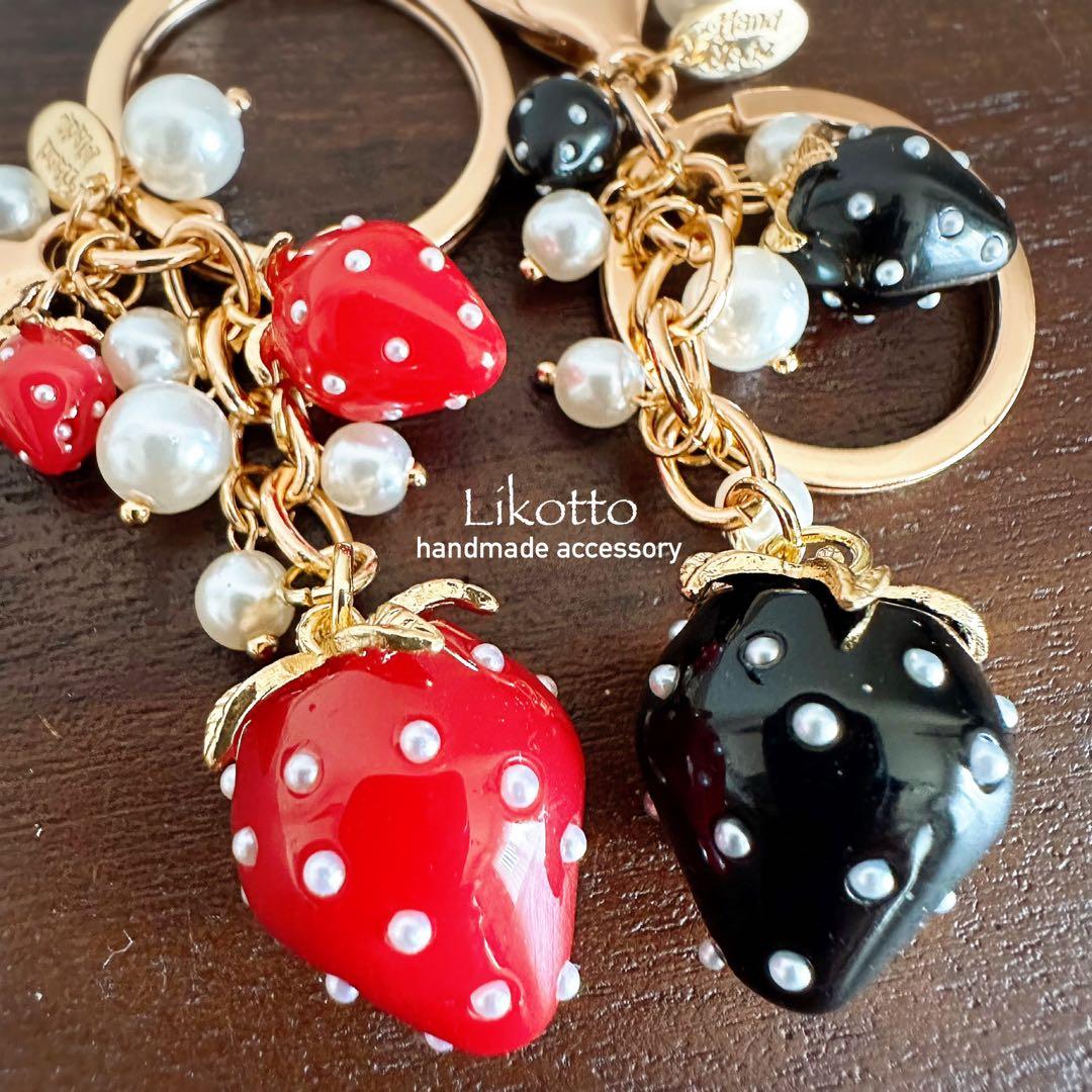 【K16/C101】メル94973様ハンドメイドキーホルダーバッグチャームイチゴ