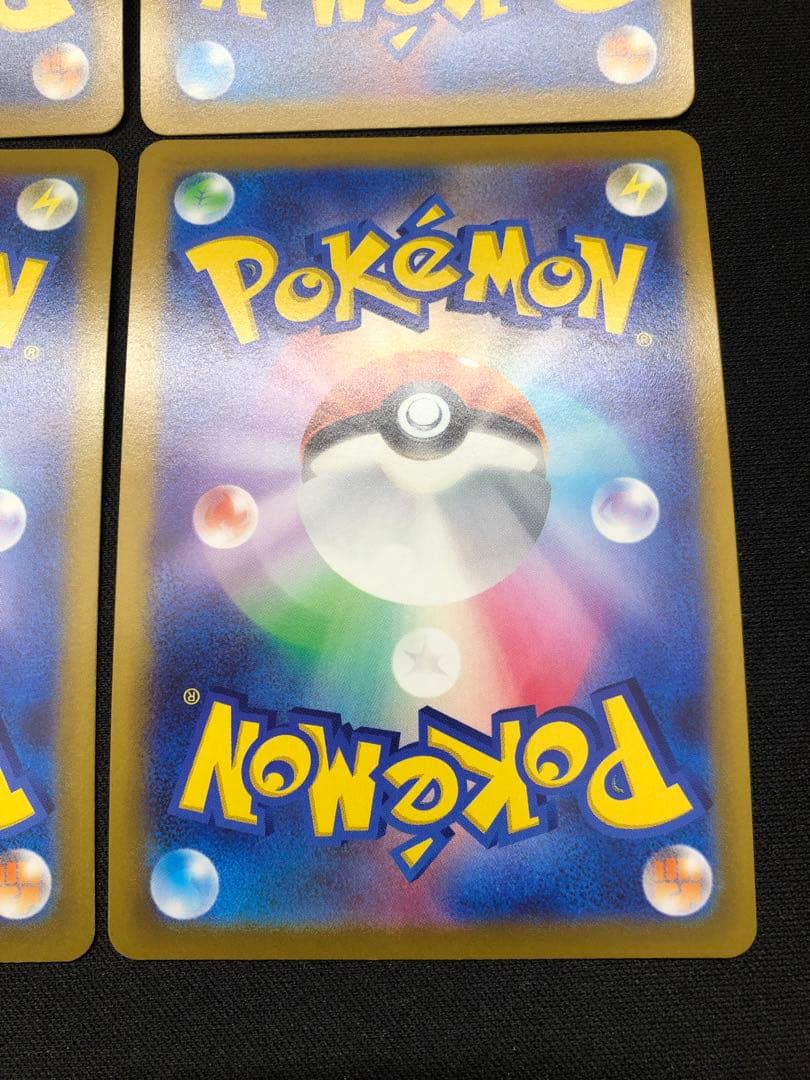 ポケモンカード　かがやくリザードン　4枚セット　s10b 011/071