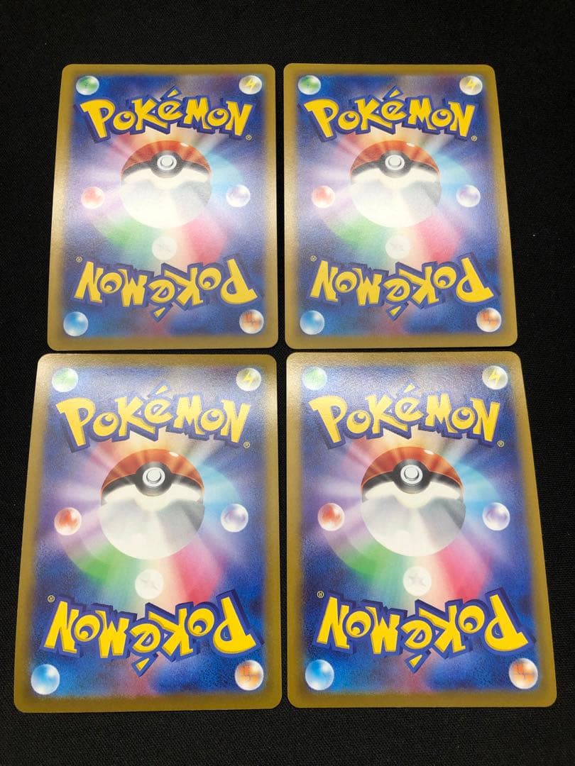 ポケモンカード　かがやくリザードン　4枚セット　s10b 011/071