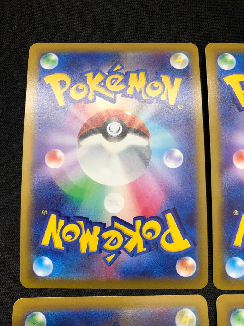 ポケモンカード　かがやくリザードン　4枚セット　s10b 011/071