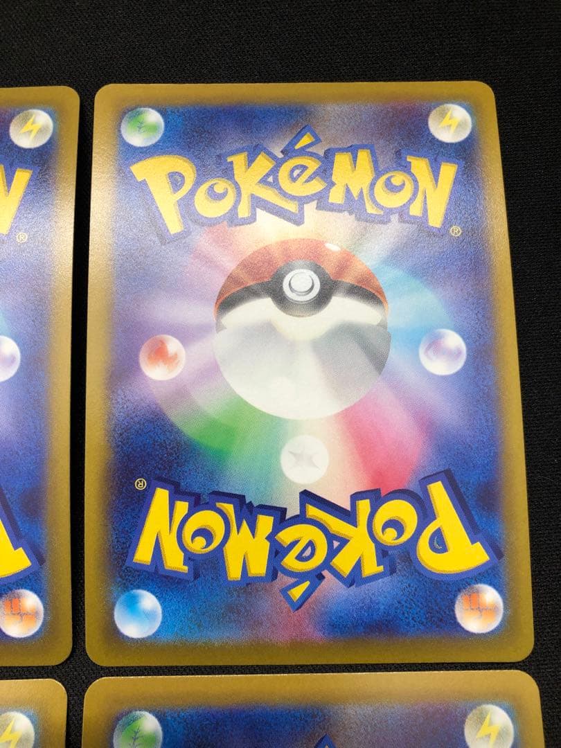 ポケモンカード　かがやくリザードン　4枚セット　s10b 011/071