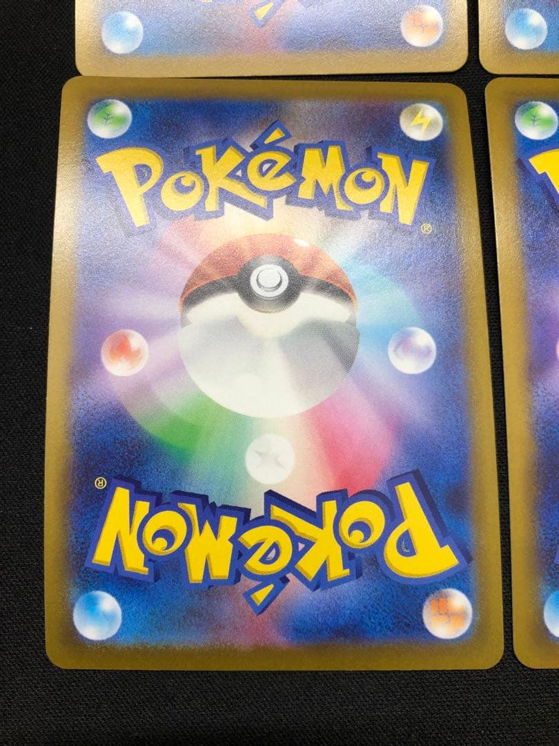 ポケモンカード　かがやくリザードン　4枚セット　s10b 011/071