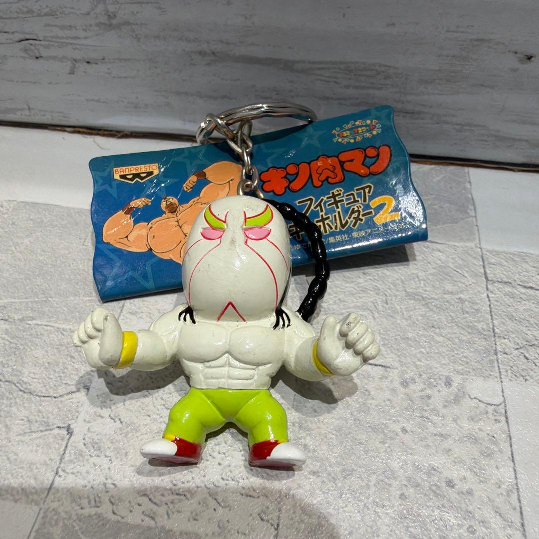バンプレスト キン肉マンフィギュアキーホルダー2 全7種 他一種 8個セット