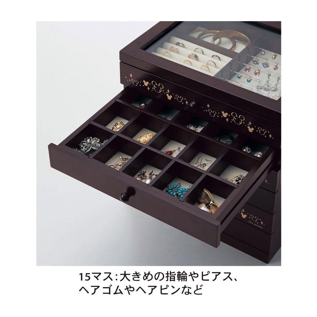 希少！新品・未使用品！ベルメゾン ディズニー アクセサリーケース 6段