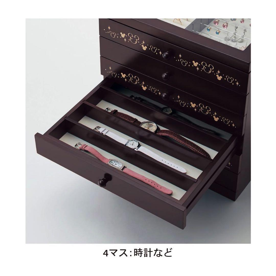 希少！新品・未使用品！ベルメゾン ディズニー アクセサリーケース 6段
