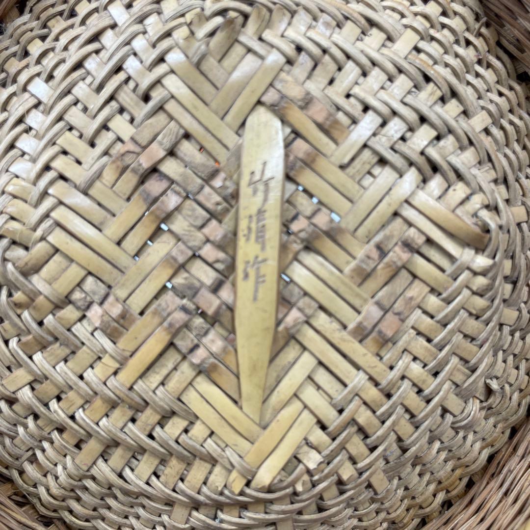 竹清作　竹細工　フラワーベース