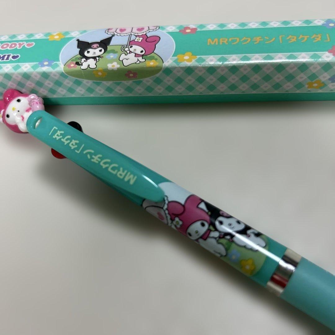 【非売品】マイメロディ✴︎クロミ　2色ボールペン