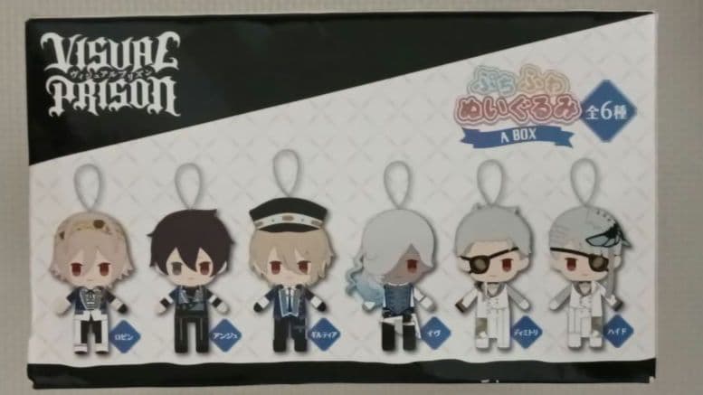 ヴィジュアルプリズン ぷちふわぬいぐるみ A BOX　全６種
