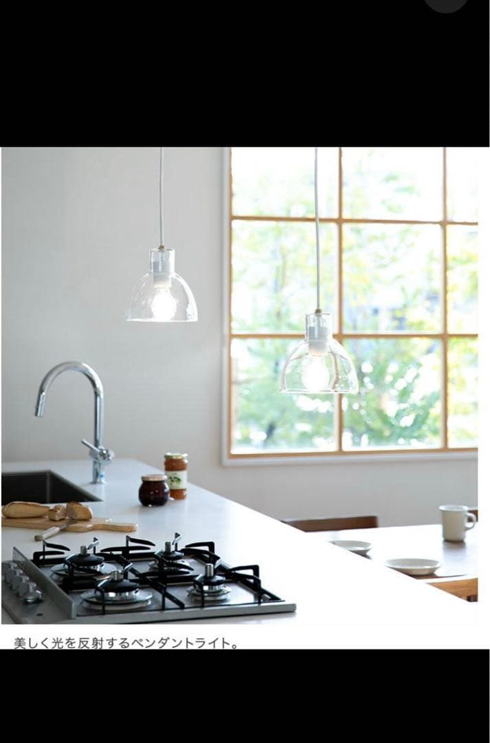 まー　 ペンダントシェード　ガラス　引っかけシーリング