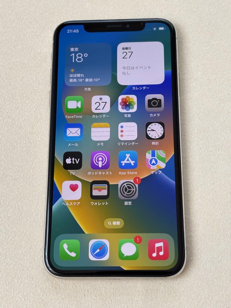 Apple iPhone X 256G シルバー