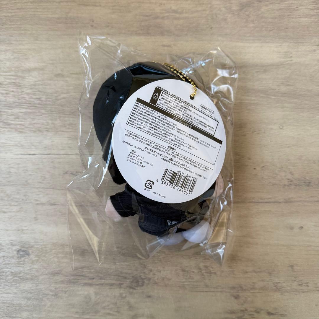 SixTONES うちわ ストぬい 松村北斗 MILESixTONES